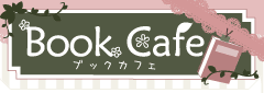 gя Book Cafe ޯ̪